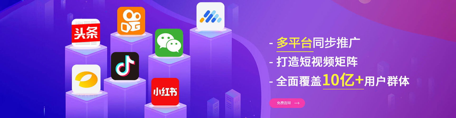 泸水信息流优化