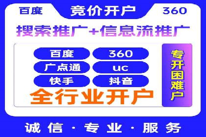 专业SEM托管，案例分享助力企业实现高效转化
